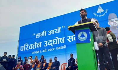  ‘निर्वाचनपछि कुशासन र बेथितिको सटर सधैंका लागि बन्द हुन्छ’ 